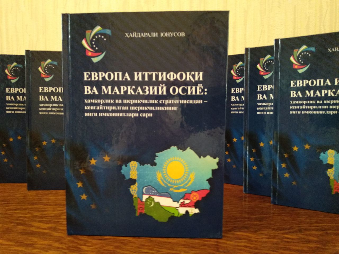 A new book was published: Yunusov Kh. The European Union and Central Asia: From a Strategy of Cooperation and Partnership – Towards New Opportunities for Enhanced Partnership